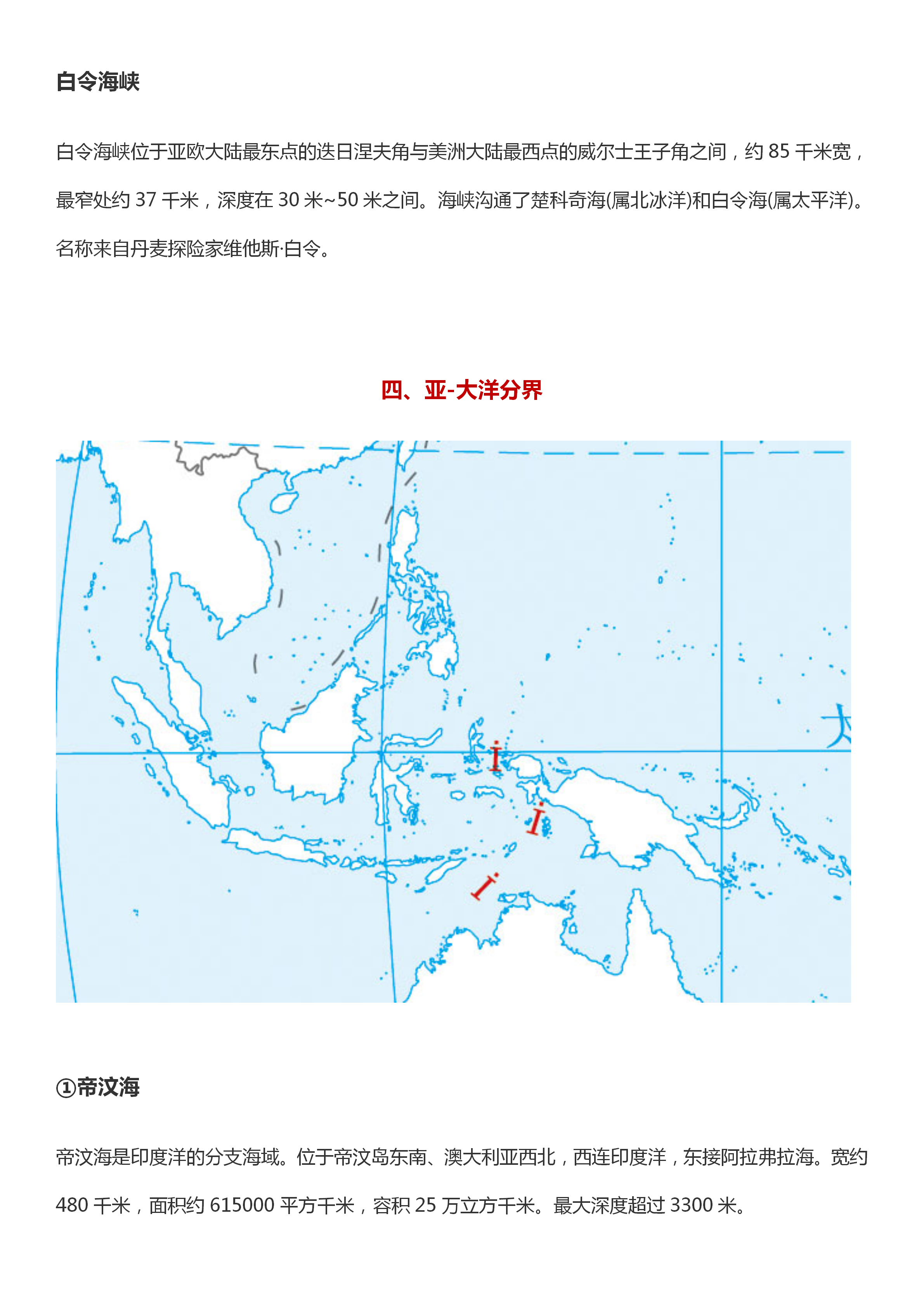 浙江省地图最新概览，揭示新时代的地理变迁与发展蓝图