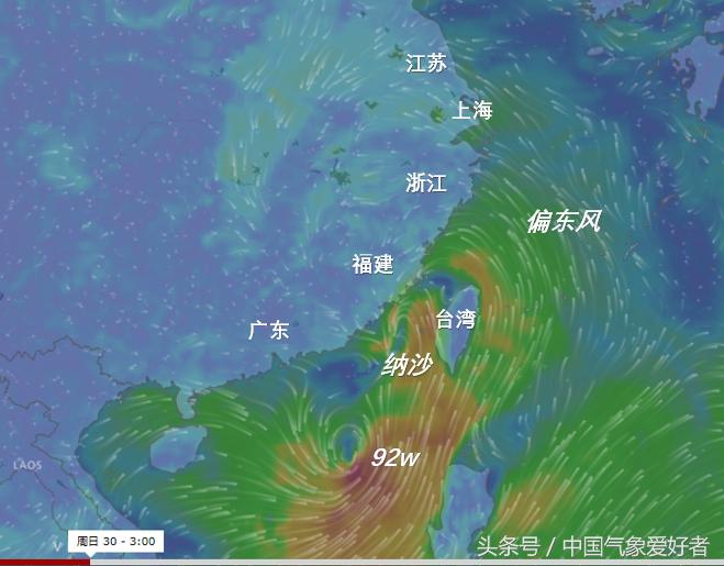 最新台风路径转变情况分析