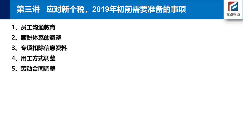 最新台风信息今天，全面关注与应对措施