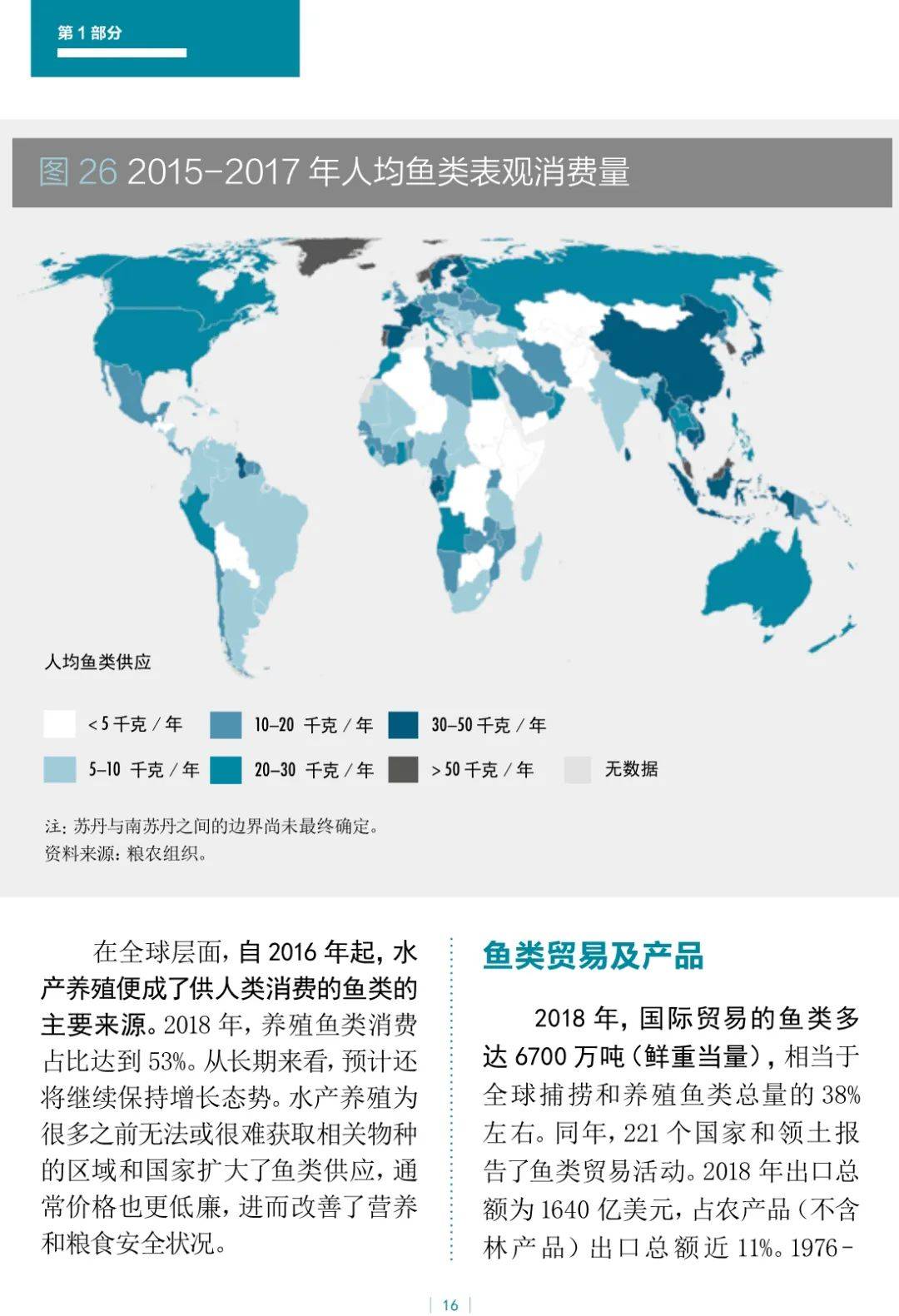 重新疫情最新情况，全球视角下的深度分析