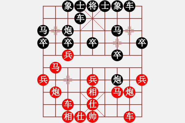 观看2018最新象棋比赛视频，领略智慧与策略的较量