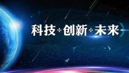 聚才道最新报道，探索前沿科技，揭示未来趋势