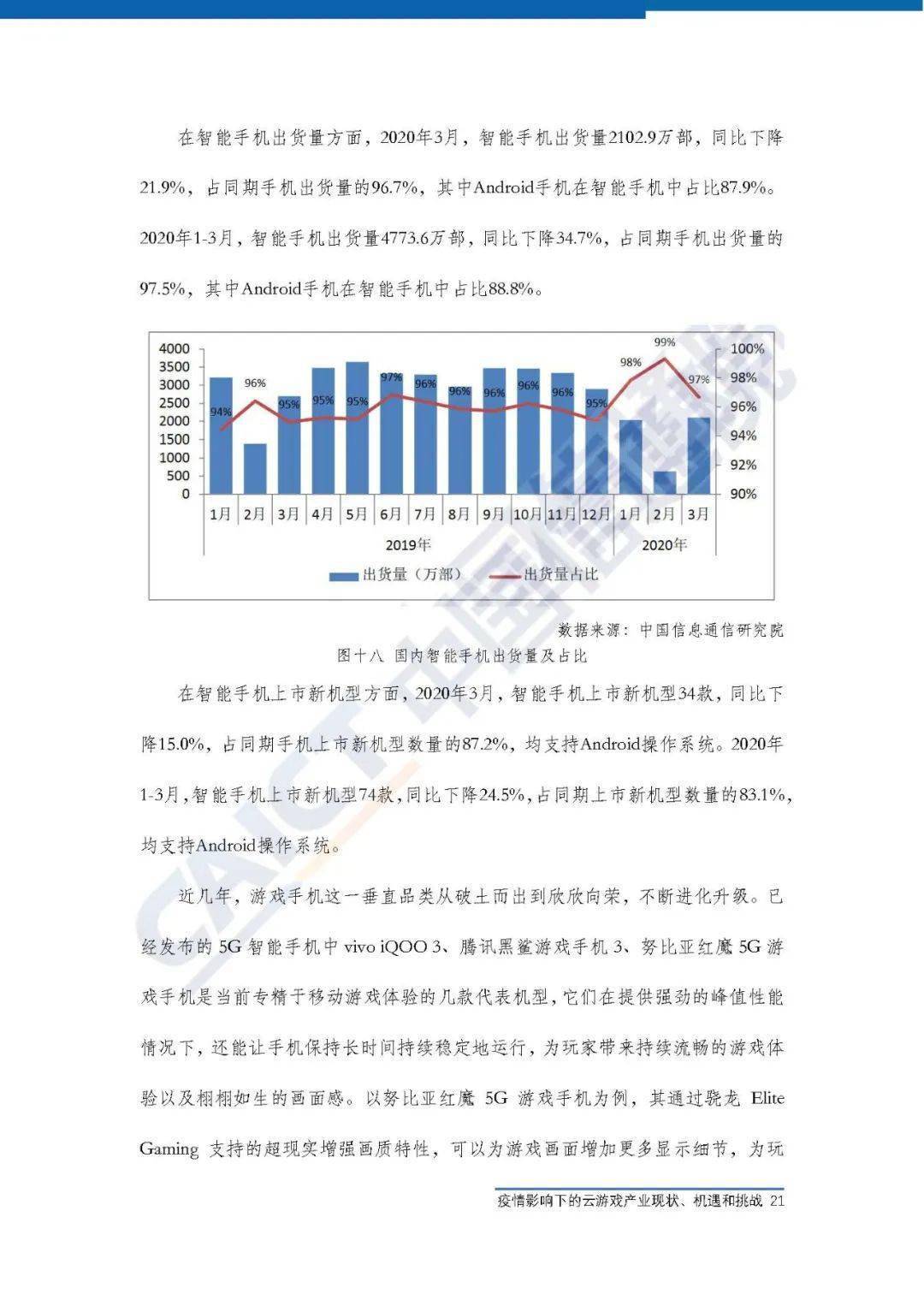 纽约疫情最新报告今天，挑战与希望并存