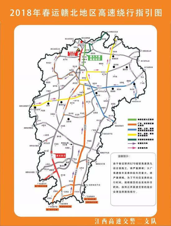 江西交通最新情况概览