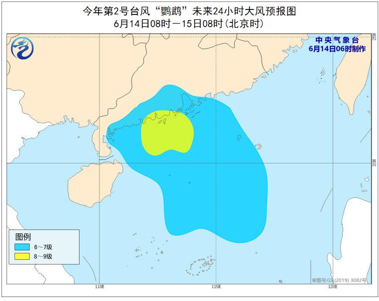 鹦鹉台风最新天气预报及其影响分析