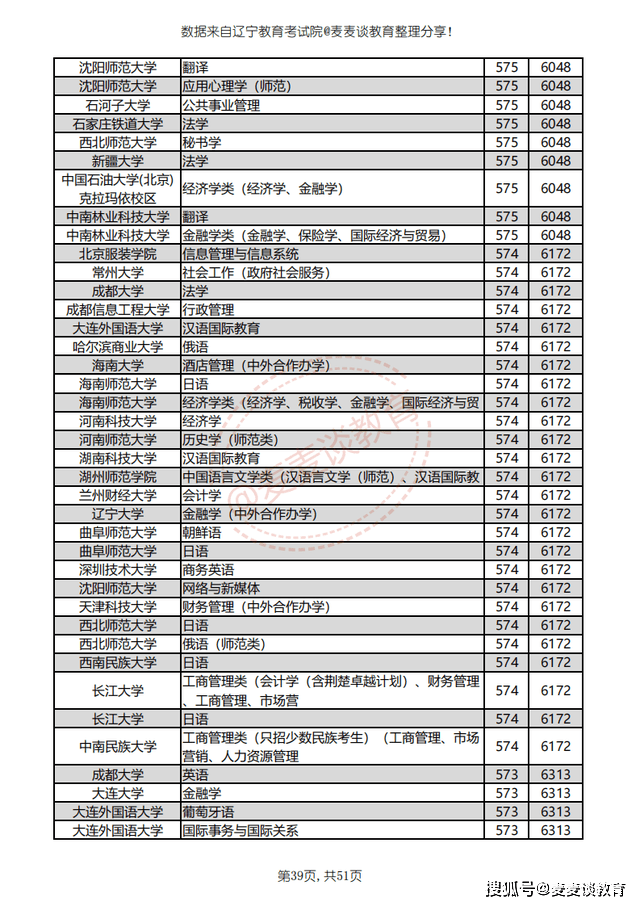 加勒万最新报道，揭示事件进展与全球关注焦点