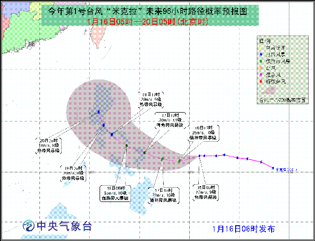 最新米克拉台风，威力与影响分析