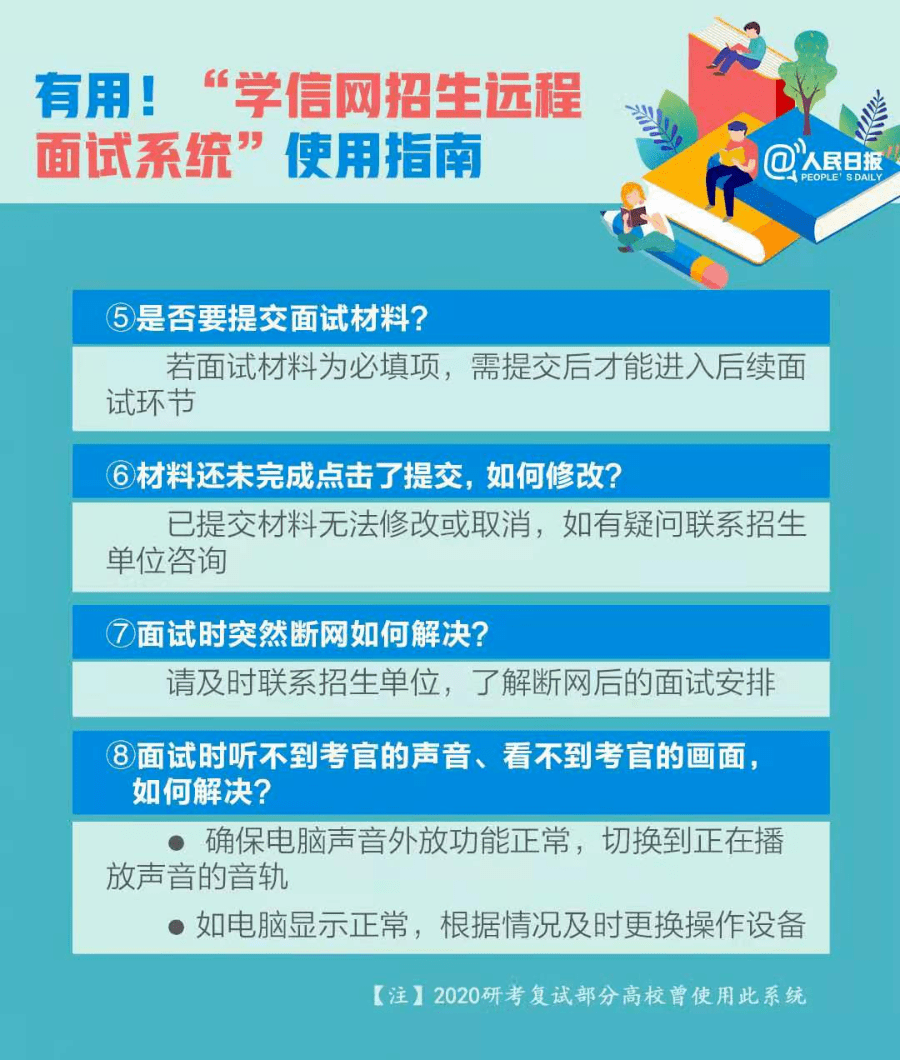 最新特朗普竞选结果，历史性的时刻与未来的挑战