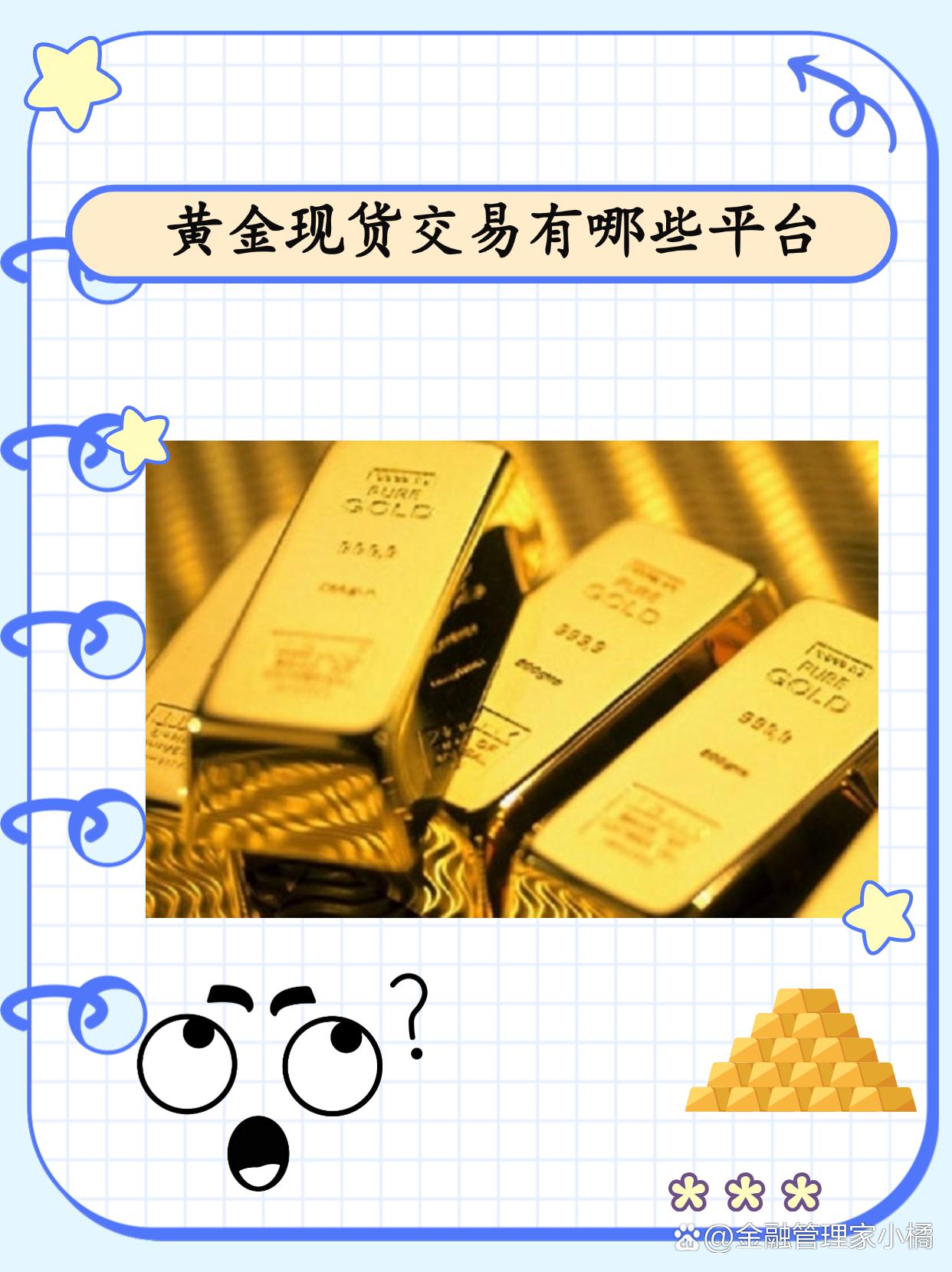 现货黄金操作最新建议