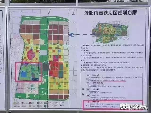 濮阳高铁最新消息，城市发展与交通建设的双重利好