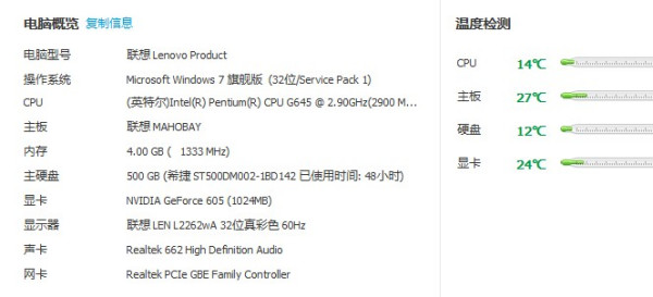 Windows最新操作系统版本概览