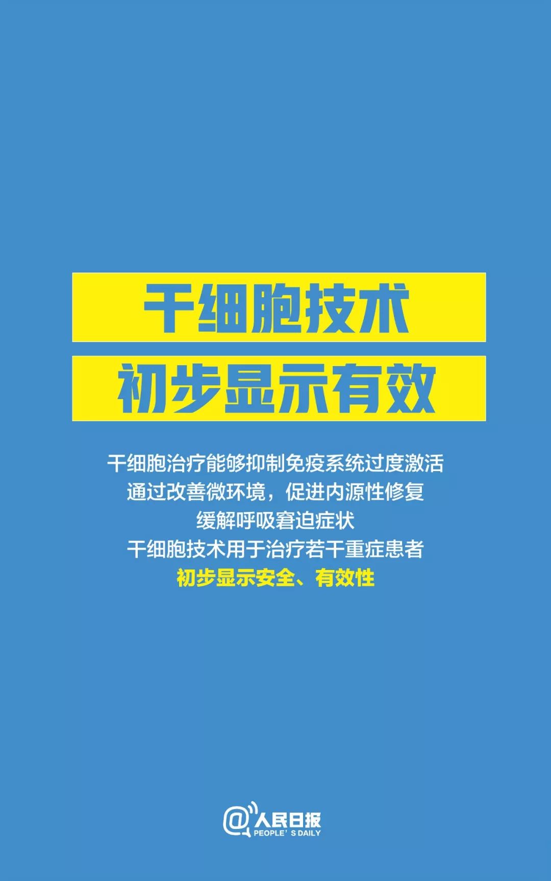 江苏省最新疫情消息，全面应对，守护家园安宁