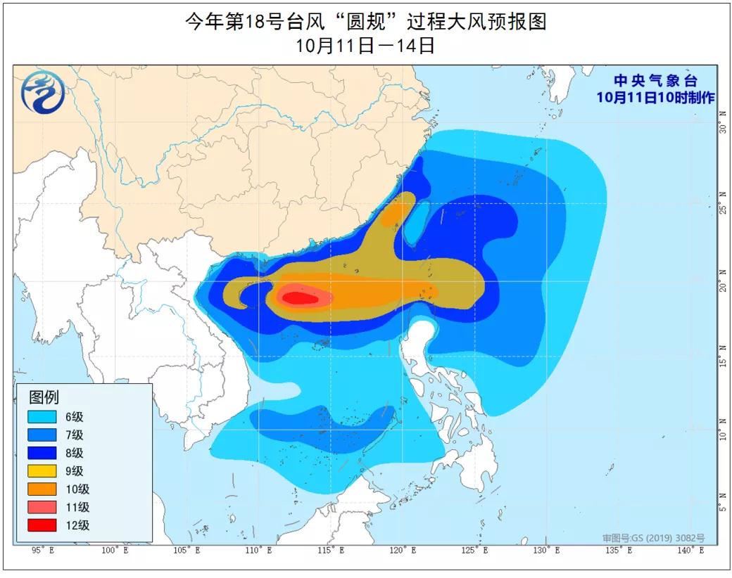 最新台风消息动态，台风路径及影响分析