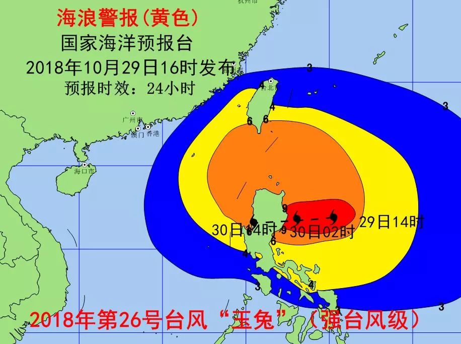 最新台风动态，时刻关注，及时应对