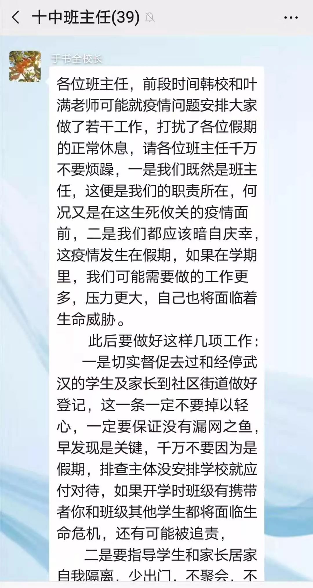 孝感市疫情最新动态，坚定信心，共克时艰