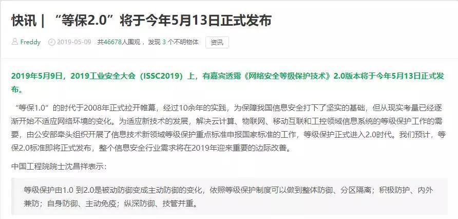 最新安全网址，保障网络安全的重要资源