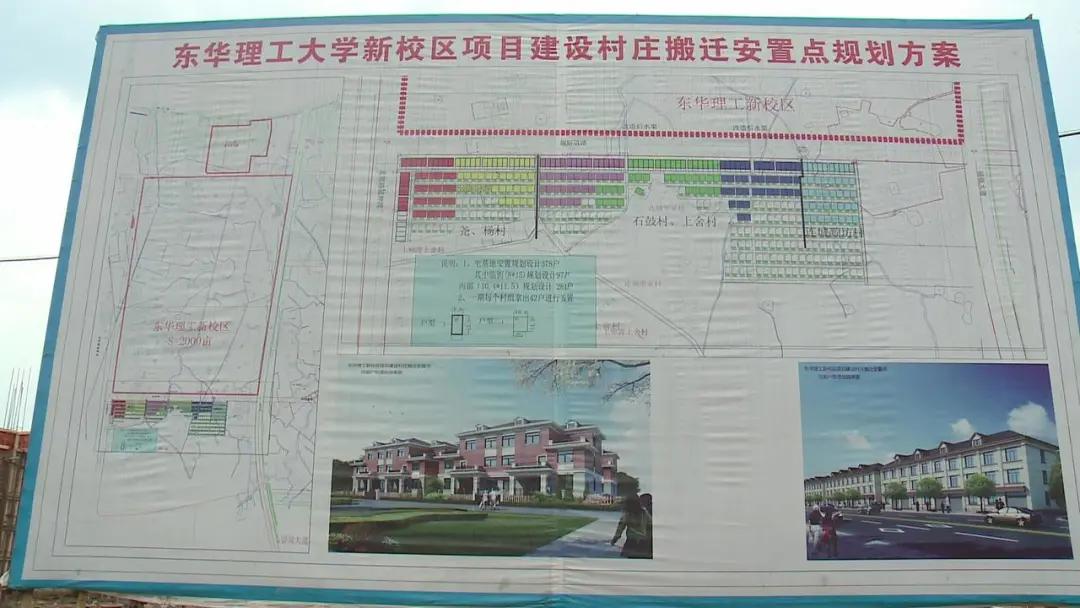 抚州拆迁最新消息，城市更新与民众关切