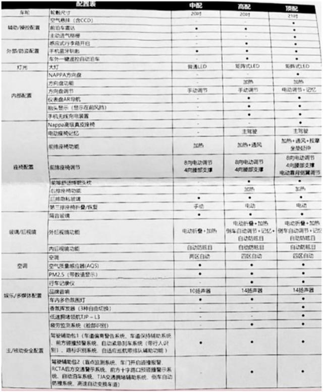 美国最新的加拿大消息，两国关系的深度解析