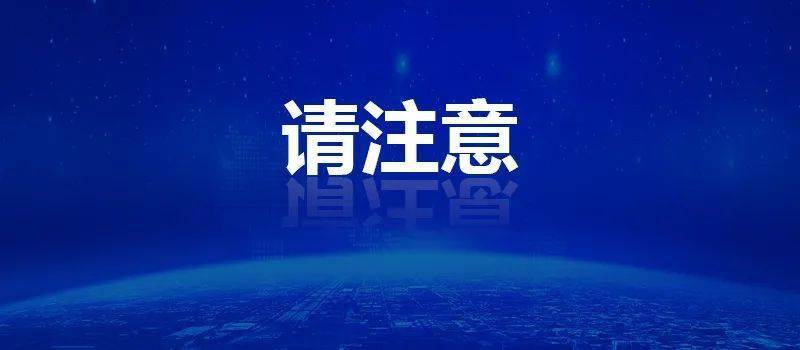 新疆乌鲁木齐市最新疫情动态及其影响