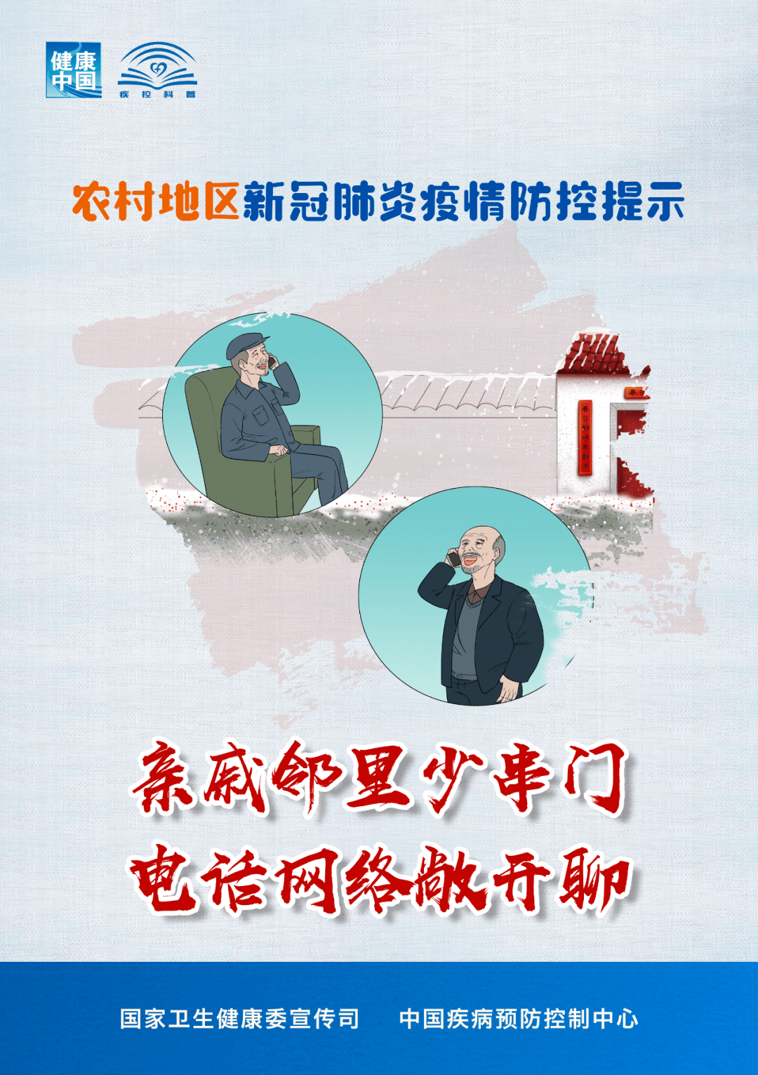 全世界最新肺炎疫情公布，全球共同应对的挑战与希望