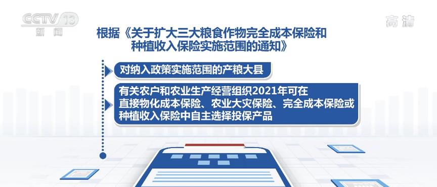 社保最新政策2019，改革动向与实施影响