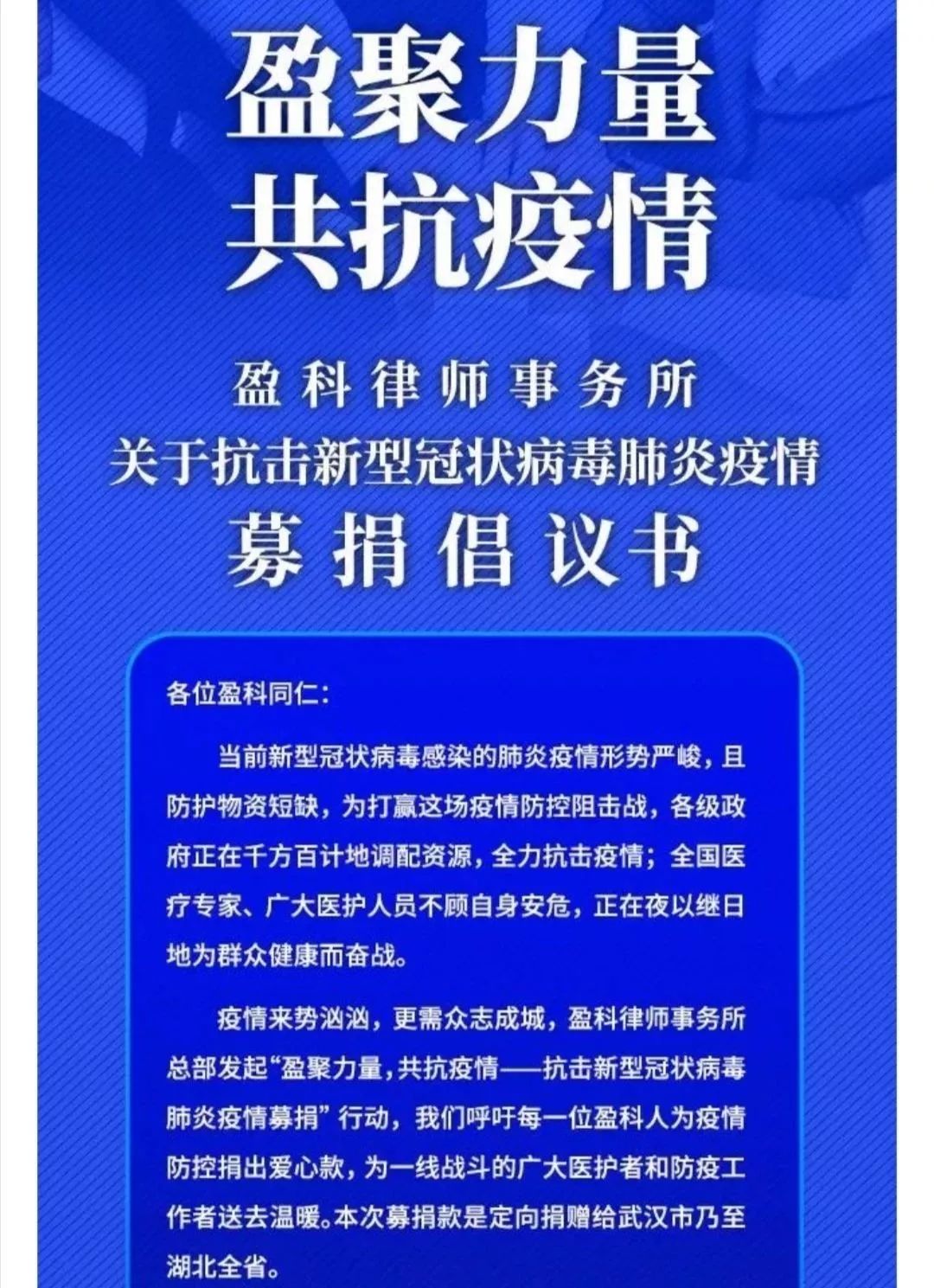 全国疫情最新情况，积极应对，共克时艰