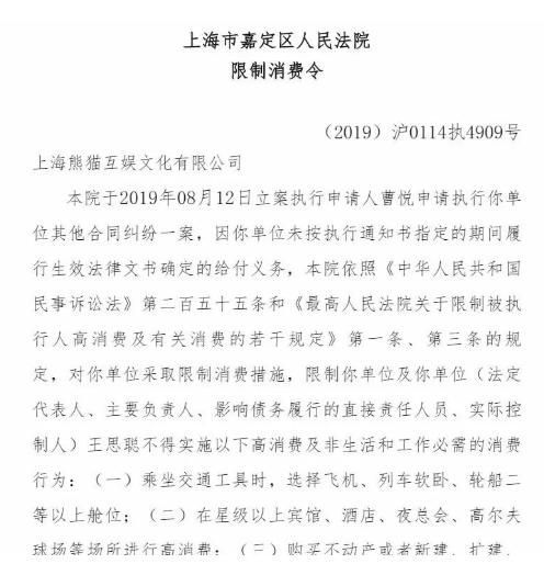 宁晋县最新老赖名单曝光，揭示失信行为的背后