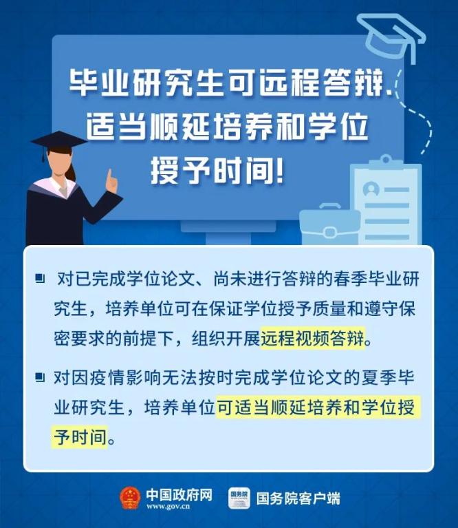 西二旗疫情最新通报