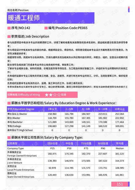 囧妈最新消息深度报道