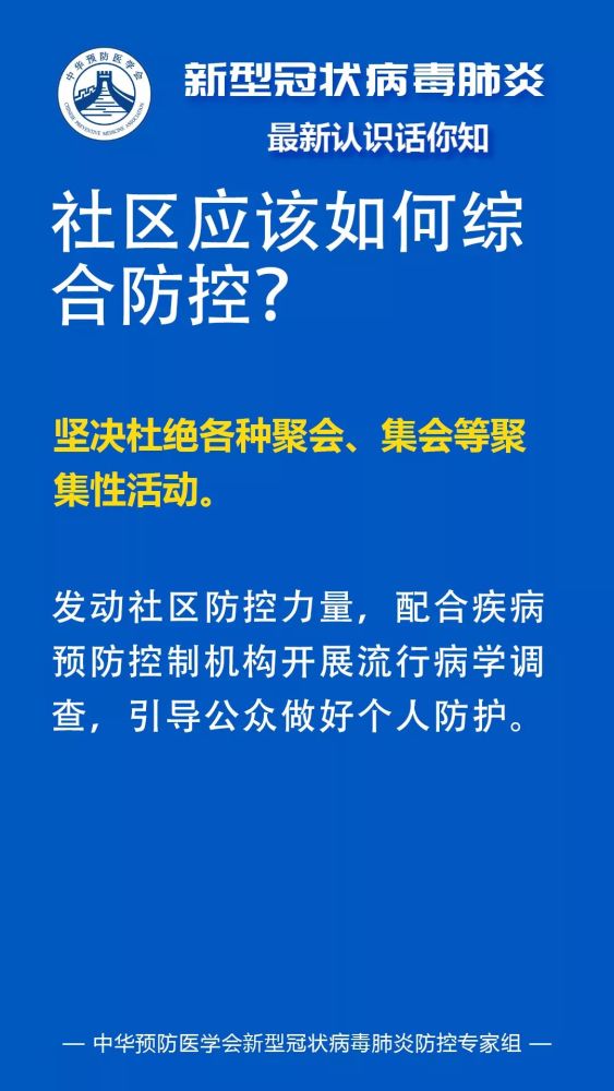 保加利亚病毒最新消息，深入了解与应对之道