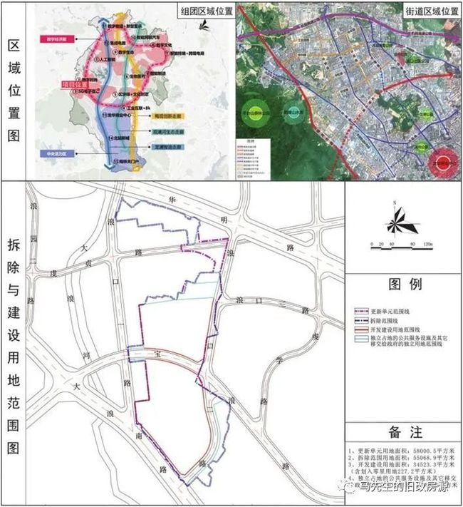 山东地区最新招聘信息全面更新