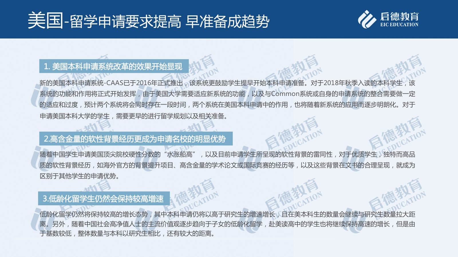 高材林最新消息，迈向未来的步伐与前景展望