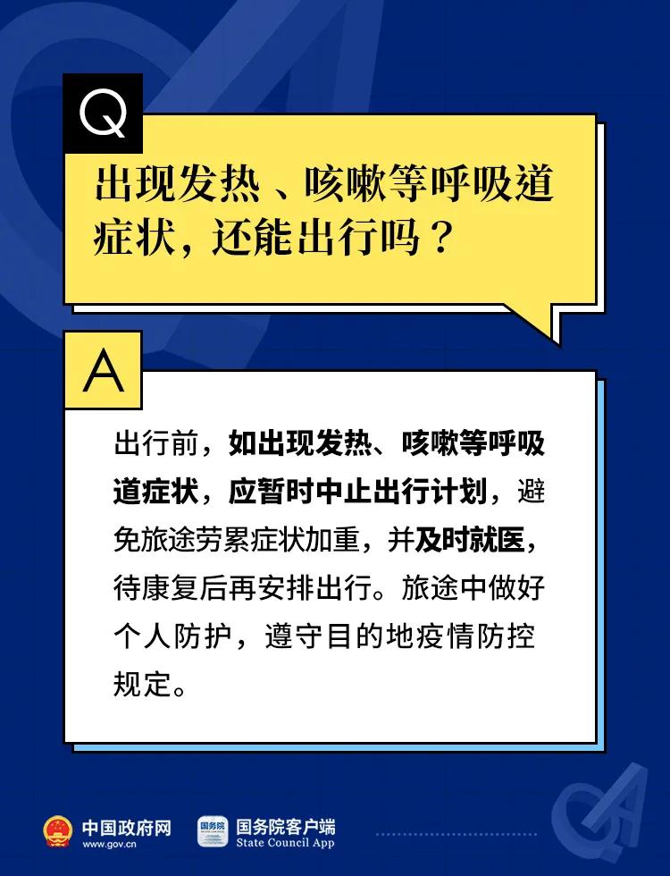 大连疫情确诊最新发布，全面应对，守护城市安全