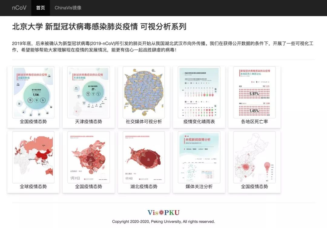 西安新冠病毒疫情最新动态分析