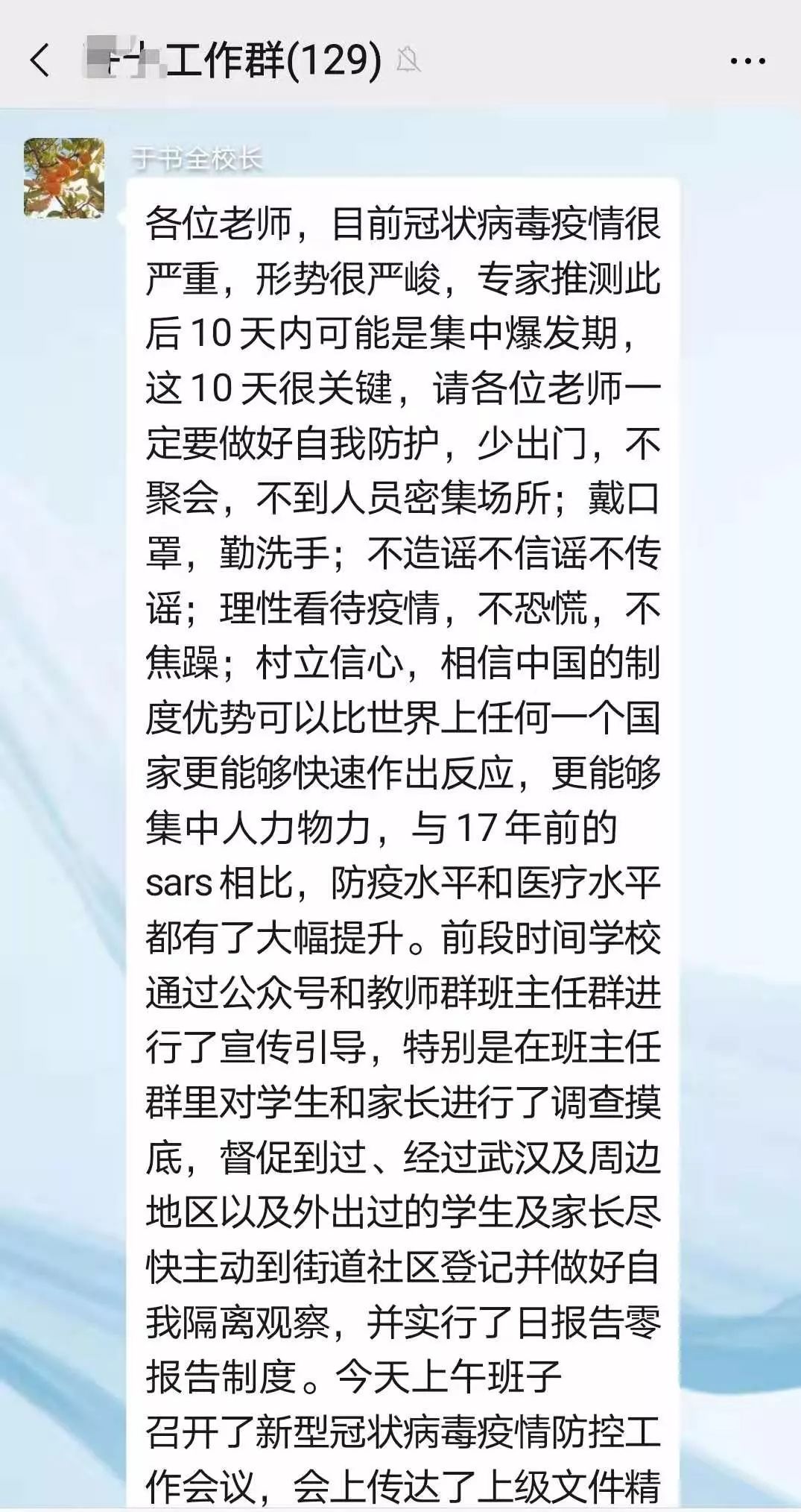 武汉最新疫情防控消息，坚定信心，共克时艰