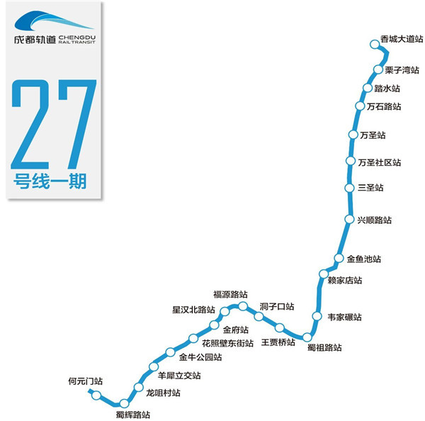 轻轨8号线最新消息，进展、影响与展望