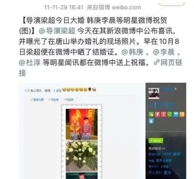 杜淳微博最新动态，探寻明星的真实生活与无限可能