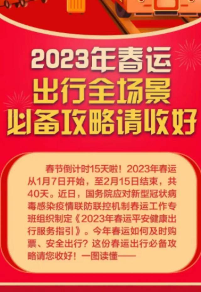 珠江疫情最新消息