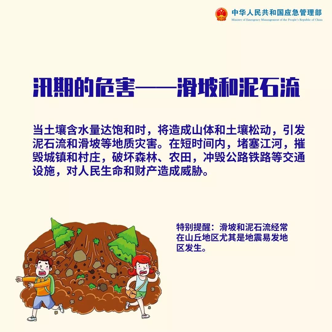 合肥防汛最新消息全面解读